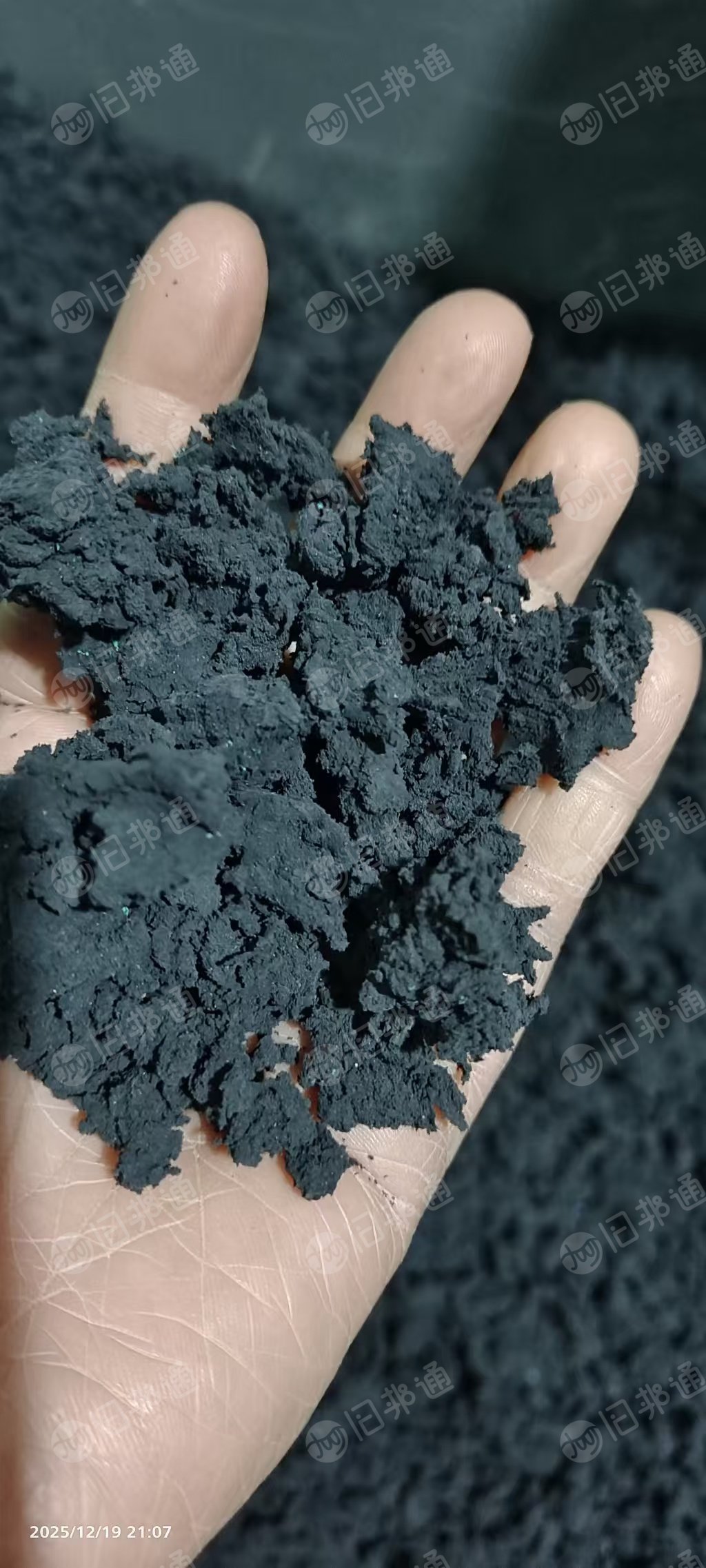 出售PVC门窗胶条粉碎料，疙瘩料