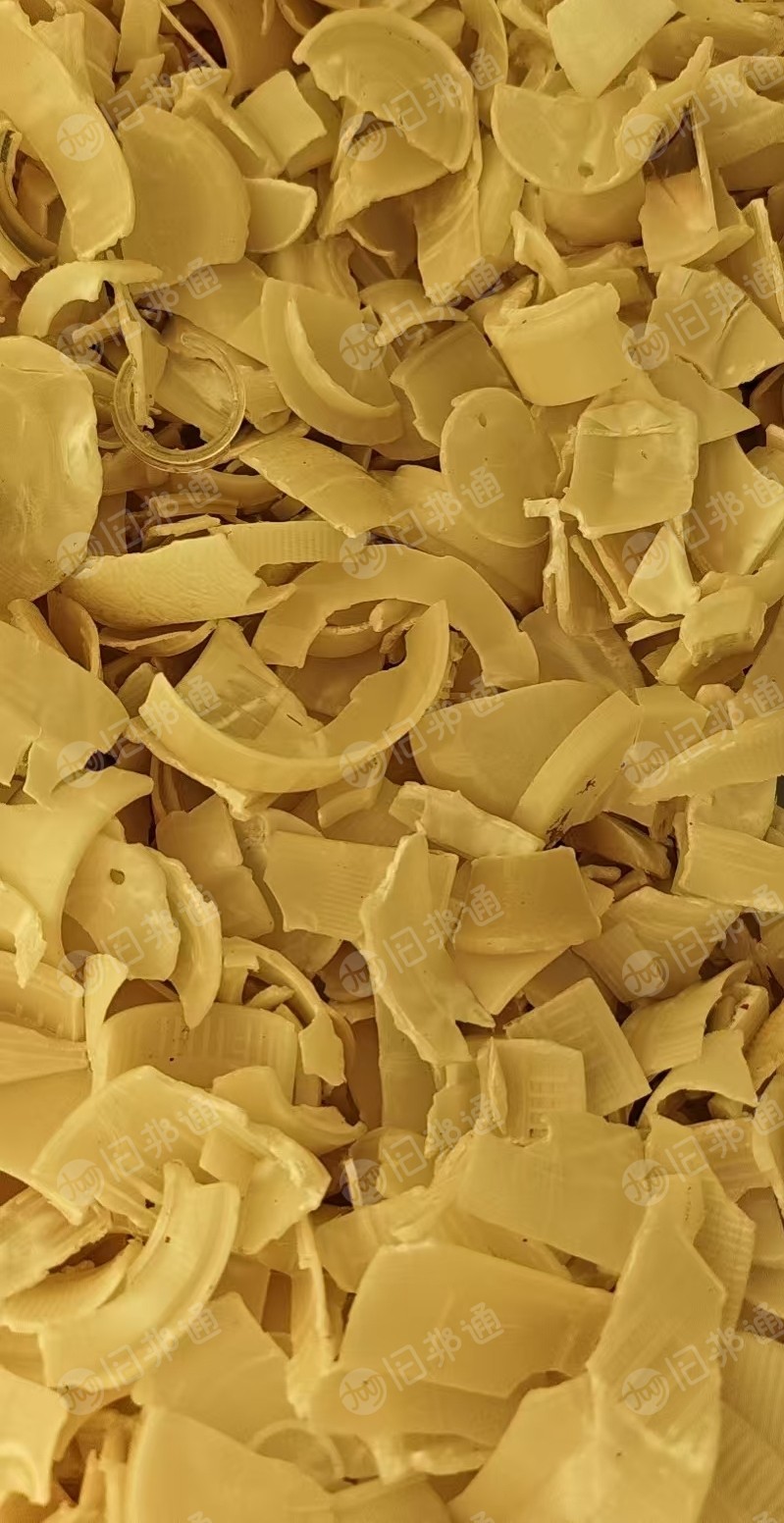 求购ABS破碎料,酒瓶盖破碎料,红色,一级、二级本色的料