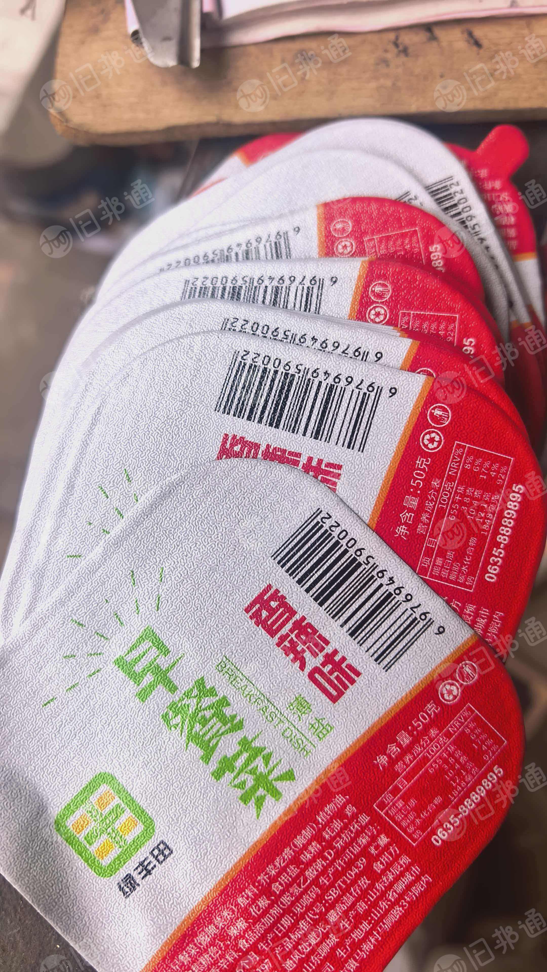 出售铝塑膜废料