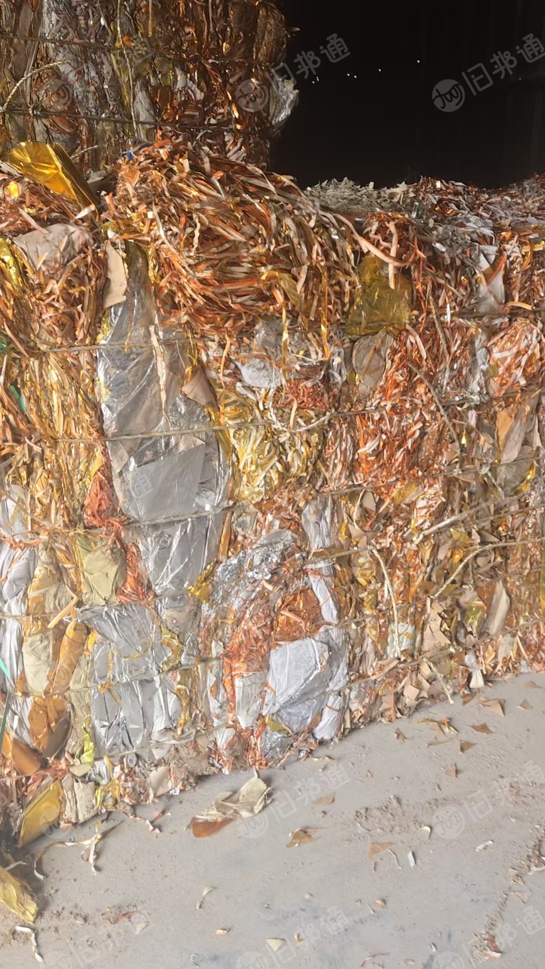 出售元宝纸边角料