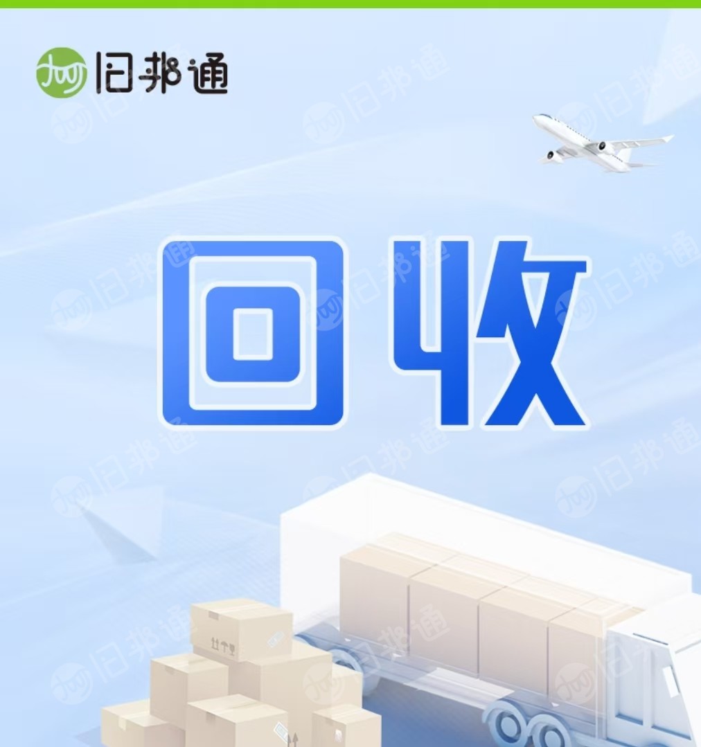 大量求购铝塑膜废料