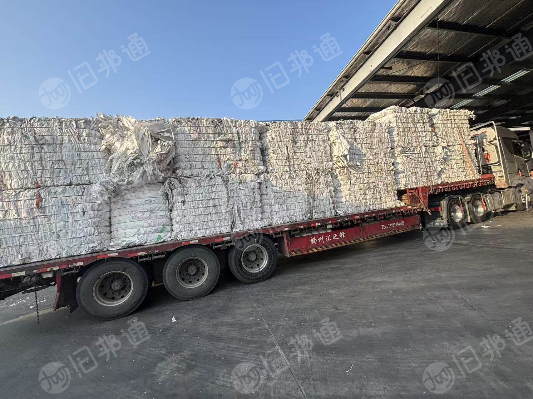 长期出售白色吨包废料，现货2挂车，出9成以上