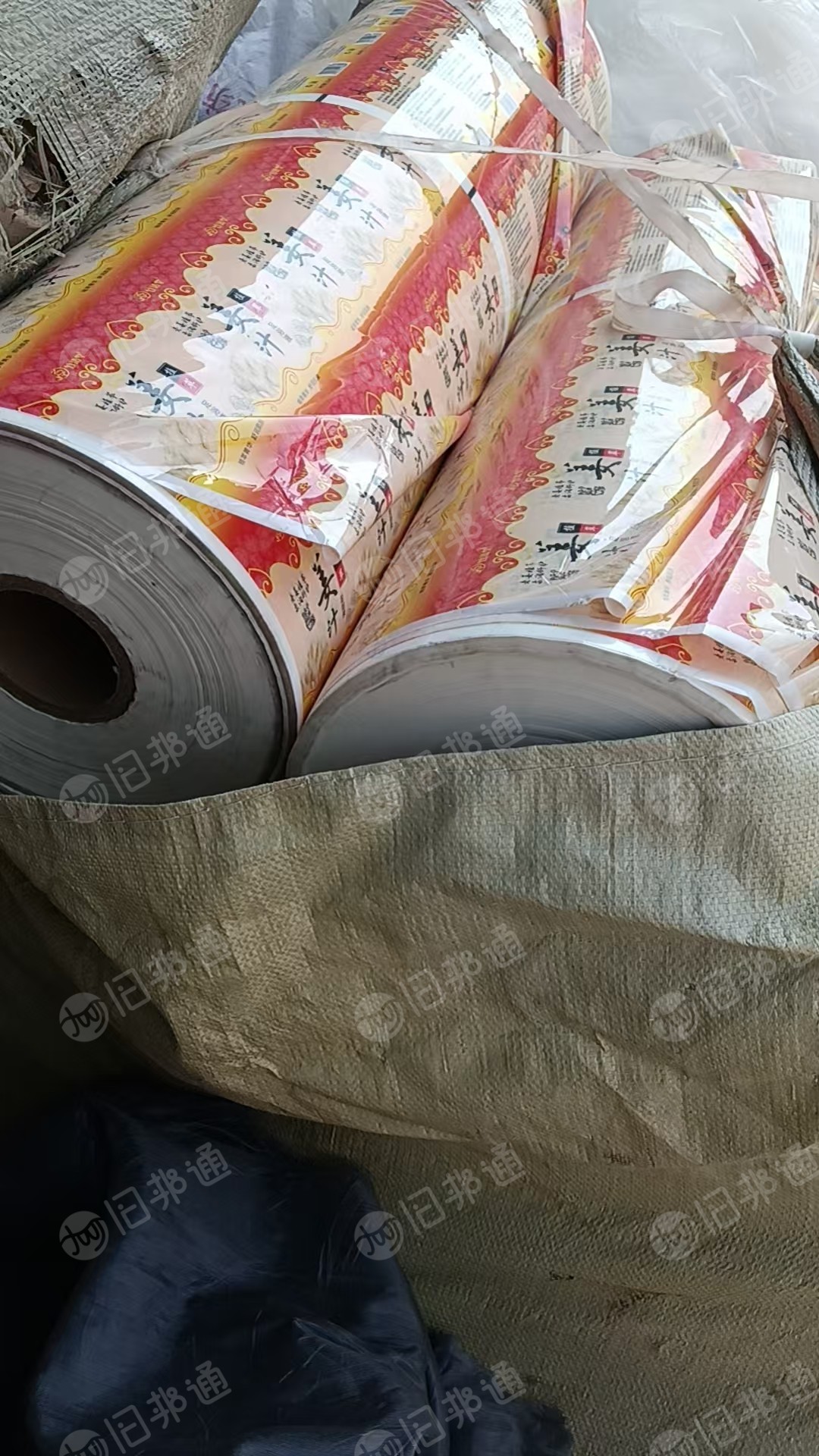 出售彩印厂下来的复合膜废料，现货20吨