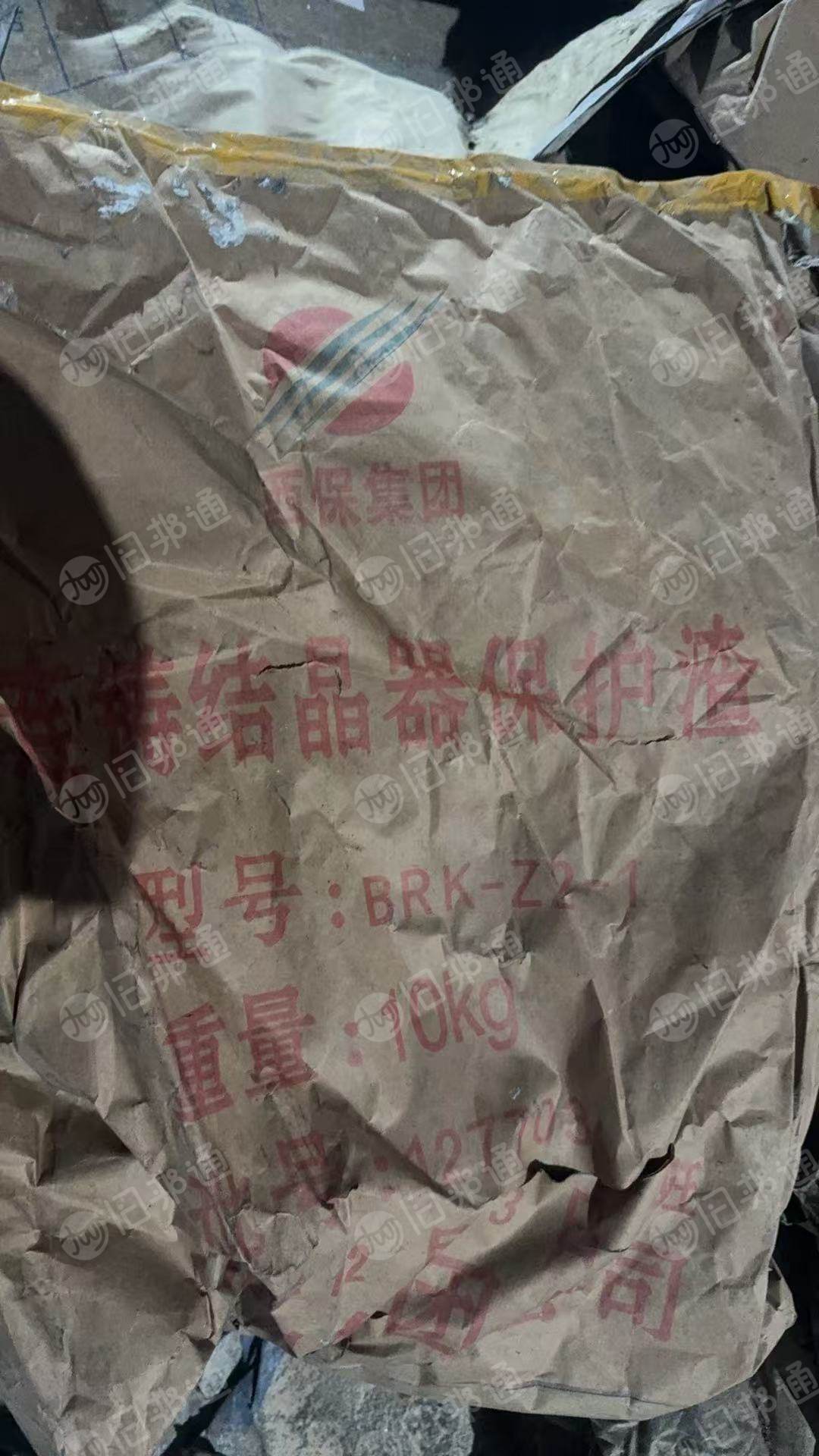 长期出售废牛皮纸袋，一种装氧化镁，一种装颗粒