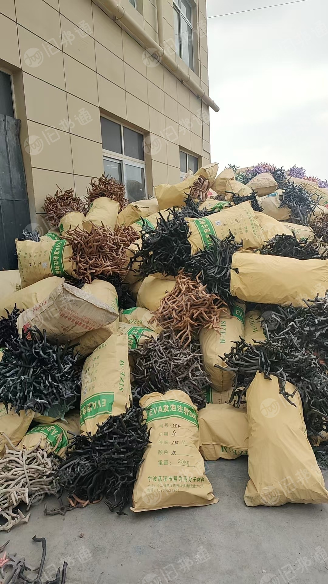 出售EVA鸡爪料，拖鞋厂下来的料，长期有货，现货一车