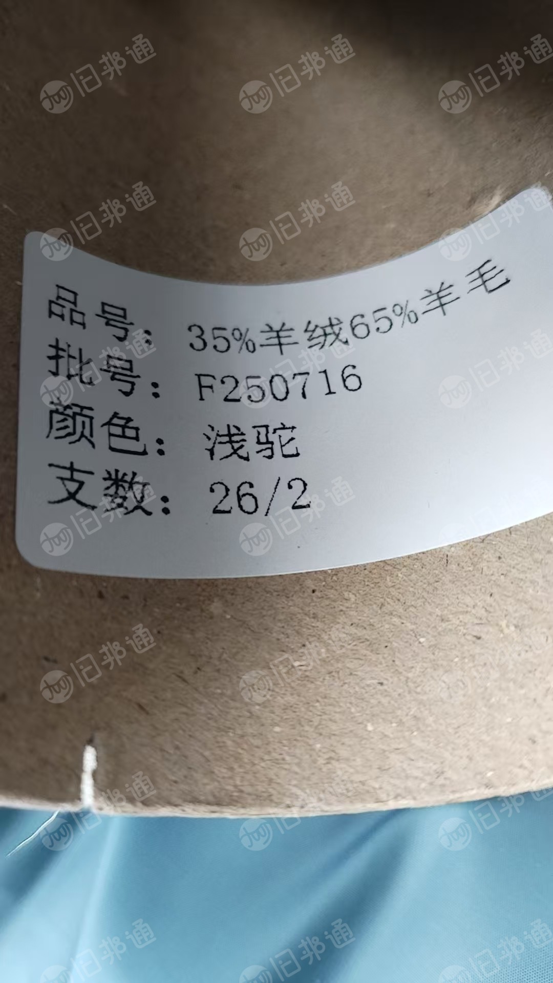 长期出售做出口厂下来的26支浅驼色毛纱,库存纱,毛纱,35%羊绒65%羊毛,现货600公斤