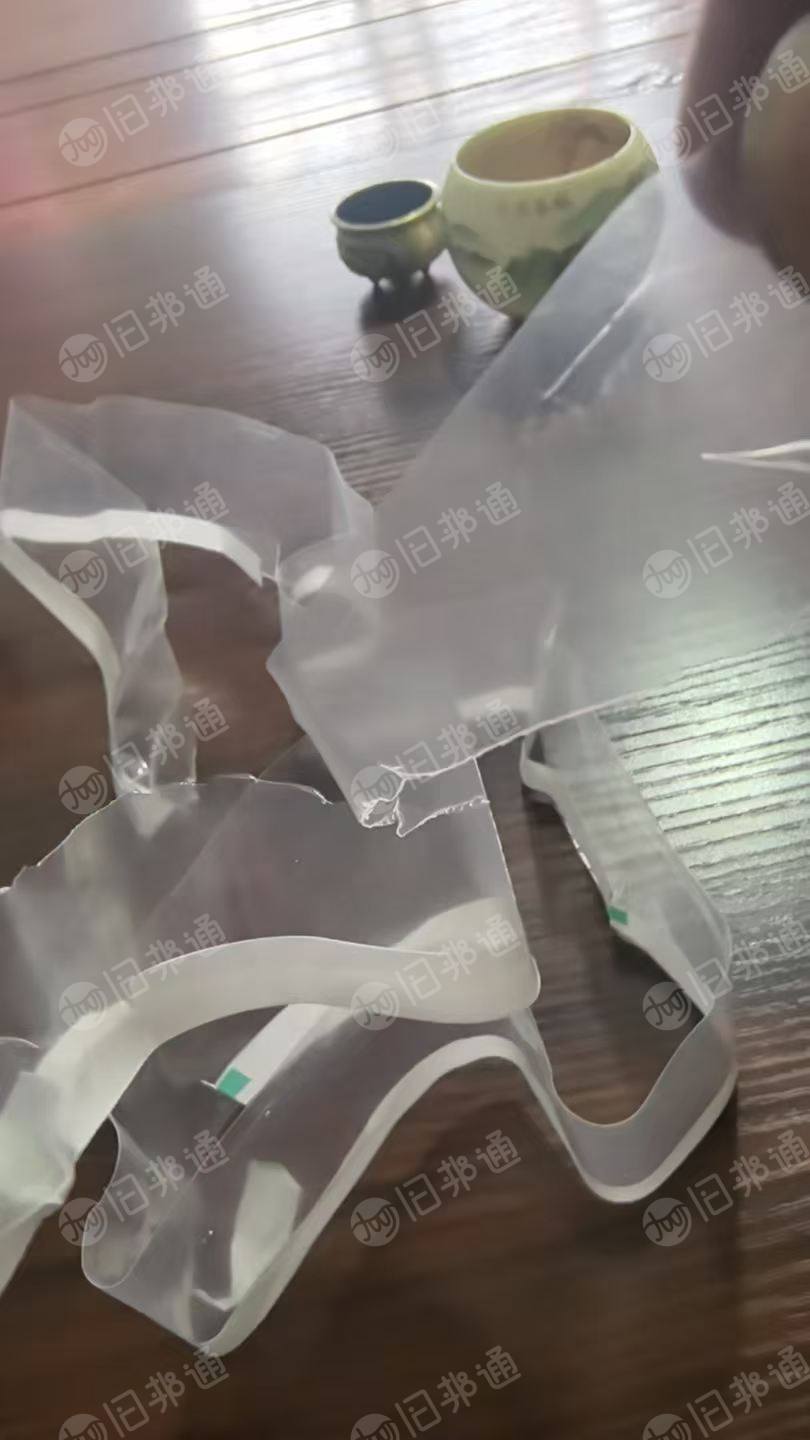 出售PP透明纸边料