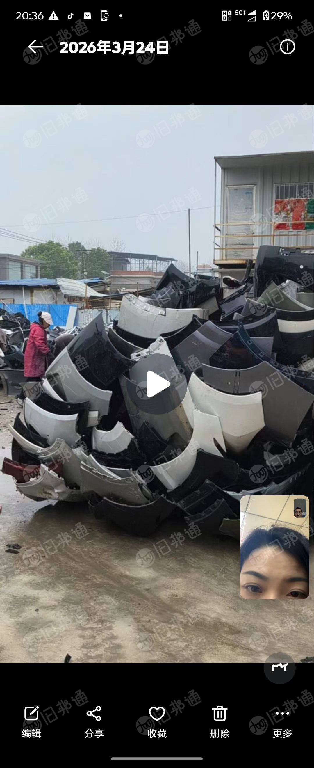 出售保险杠毛料和破碎料,带漆,清洗甩干除铁,没有过盐水