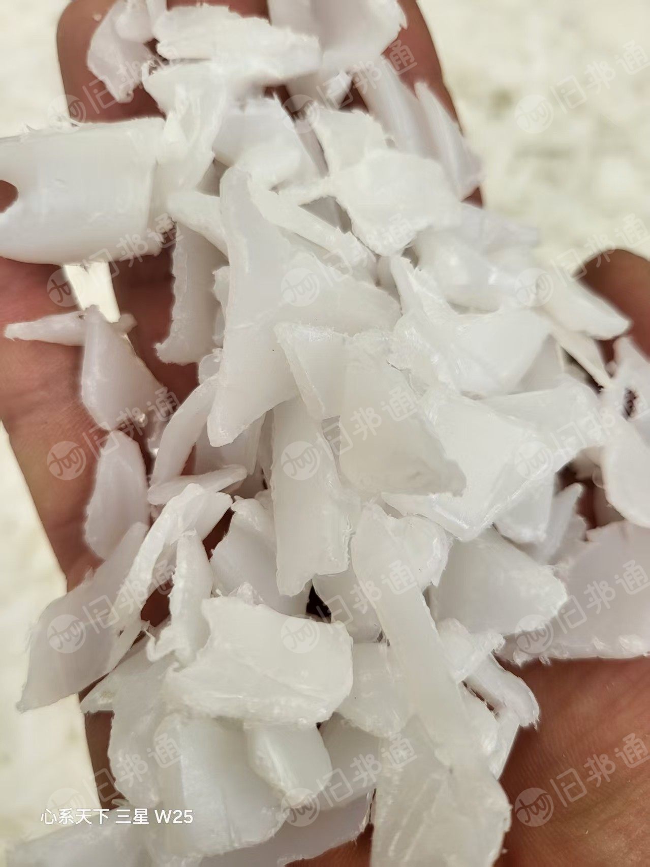 出售大白水桶破碎料，大白乙破碎料，大白桶破碎料，纯原料破碎料，不好水粉，现货20吨