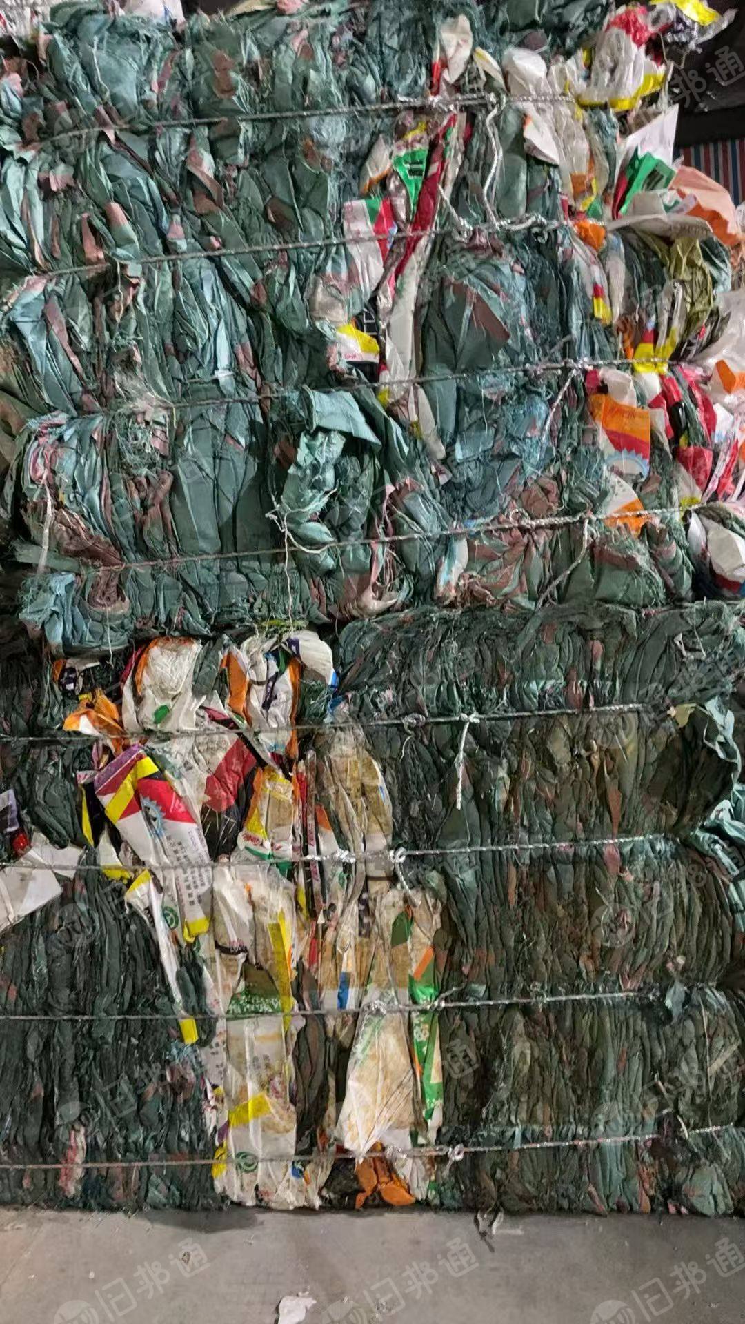出售编织袋废料