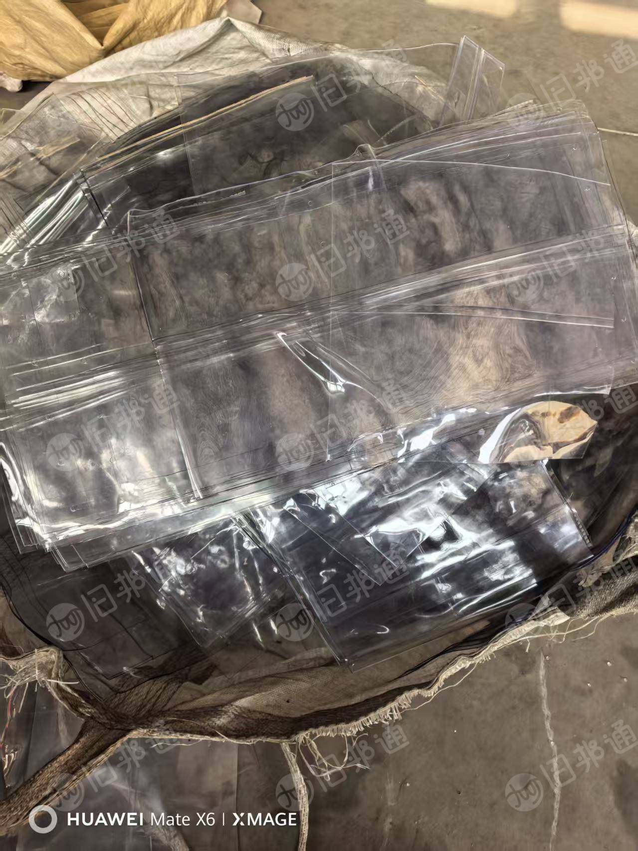 求购聚氯乙烯PVC软质破碎料，软度60度左右