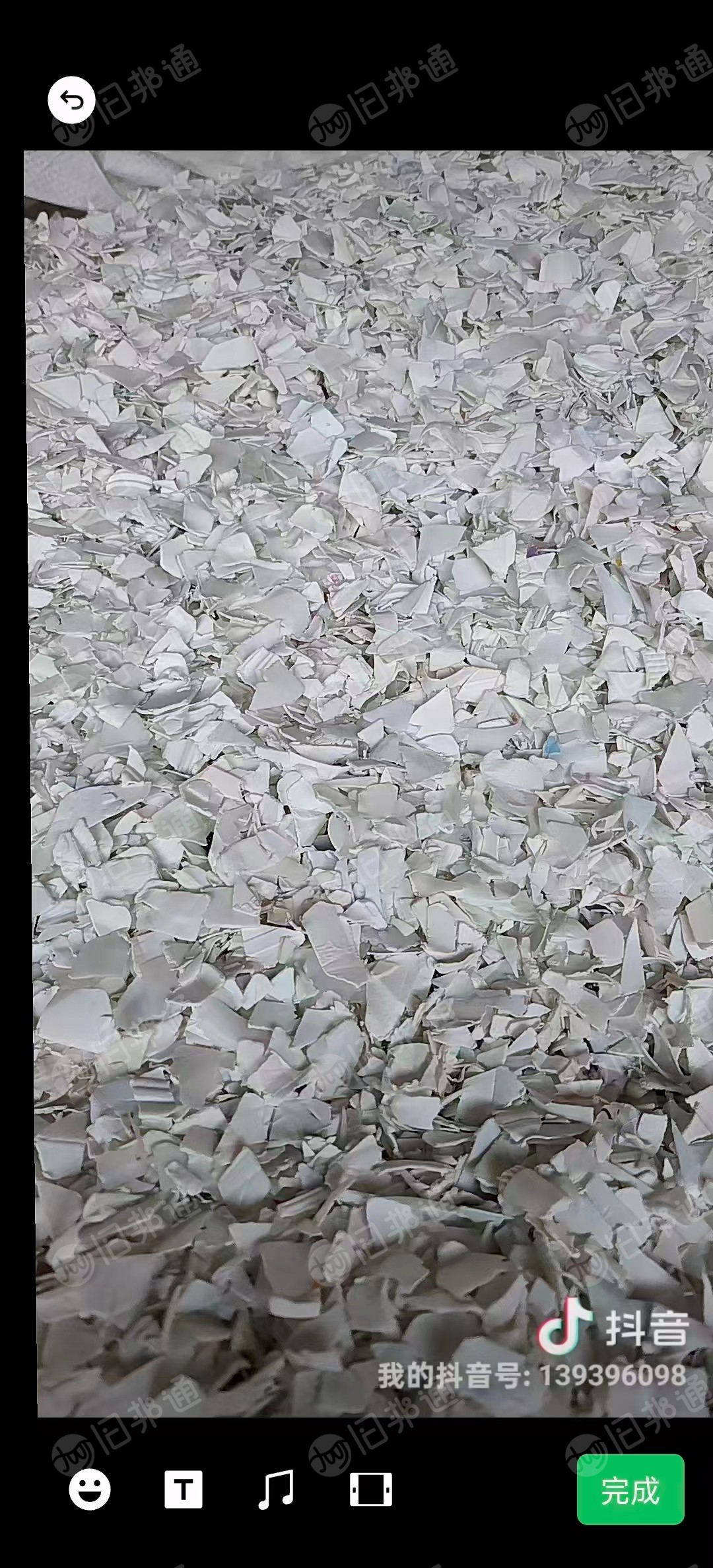 出售小白乙破碎料，长期有货，现货20吨