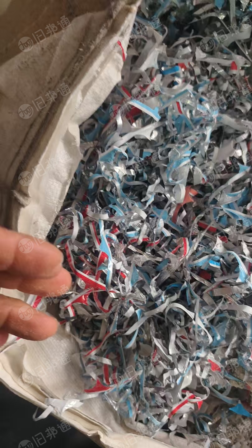 出售镀铝膜破碎料，内含铝塑膜破碎料