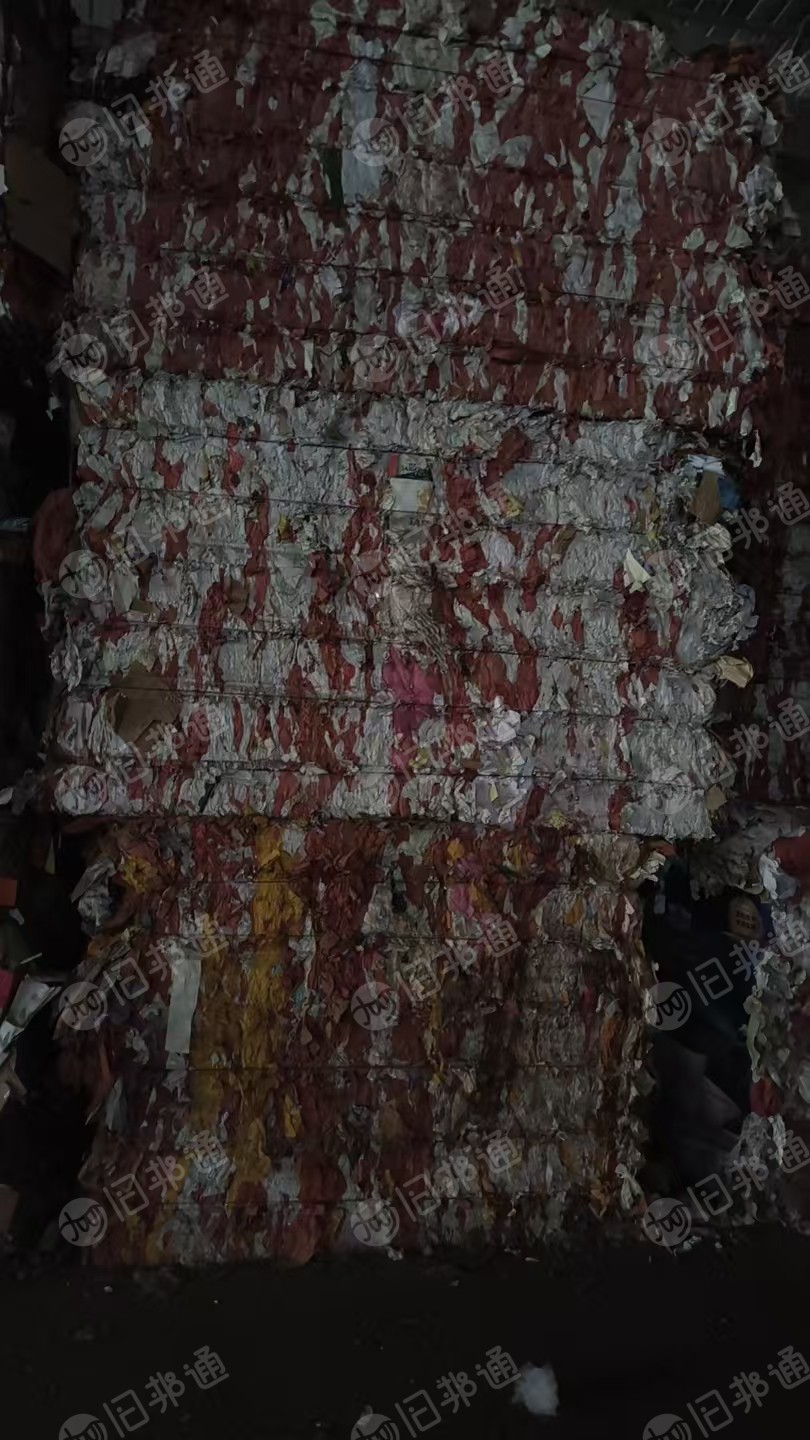 出售垫芒果的废纸边