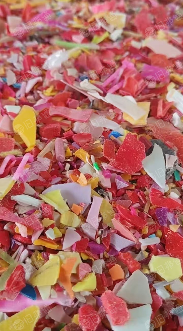 长期出售红蓝丙破碎料，可直接上机