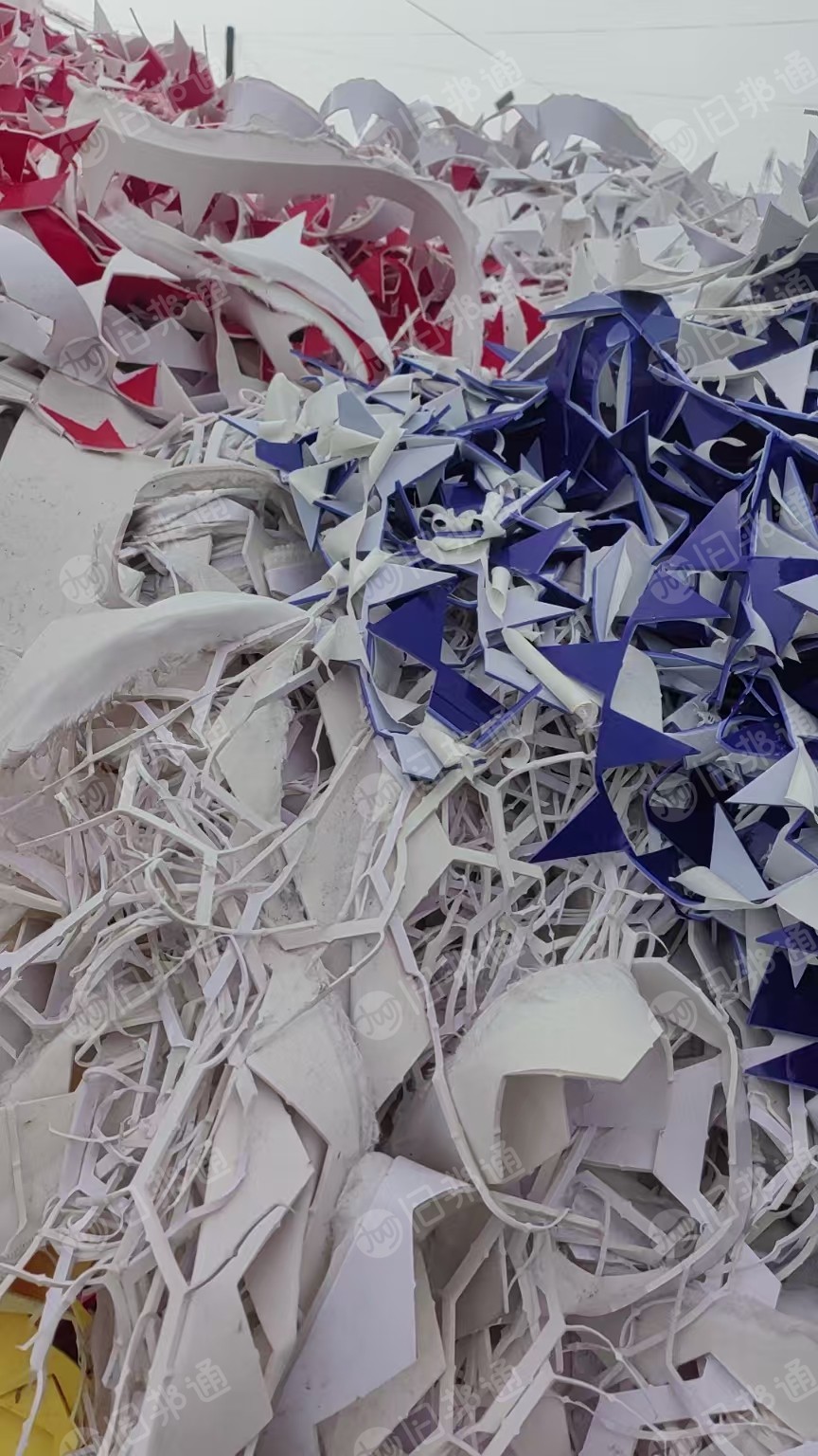 长期出售PVC足球革边料,现货30多吨