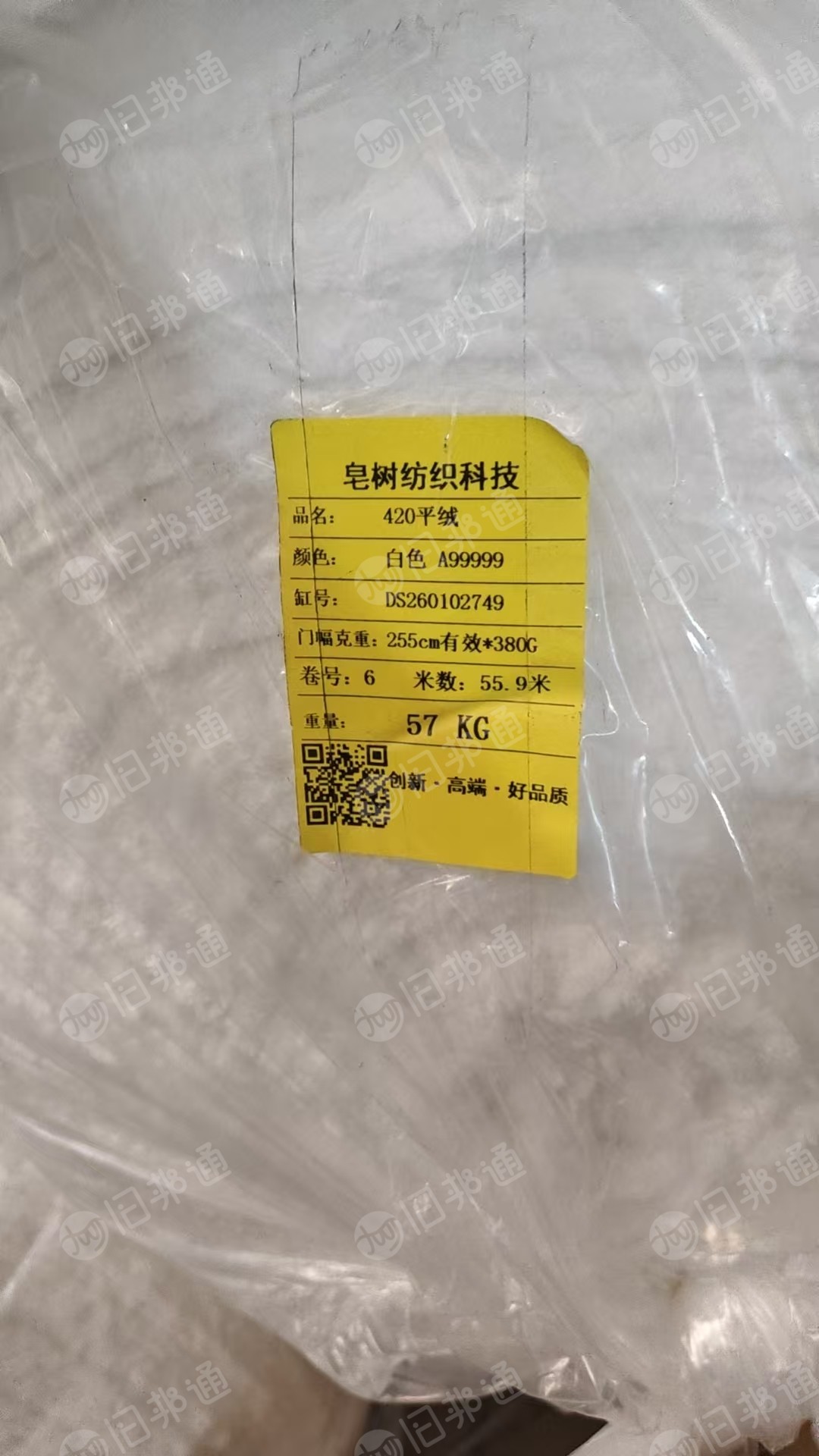 长期出售地毯布，库存绒布，平绒布，门幅有两米1，1米7的，克重300-650，统货走，现货30多吨