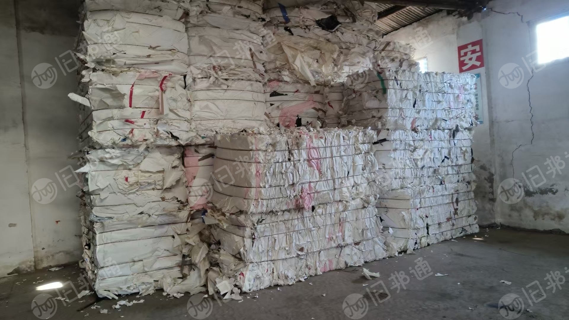 长期出售皮革纸废料，卷筒和散货都有