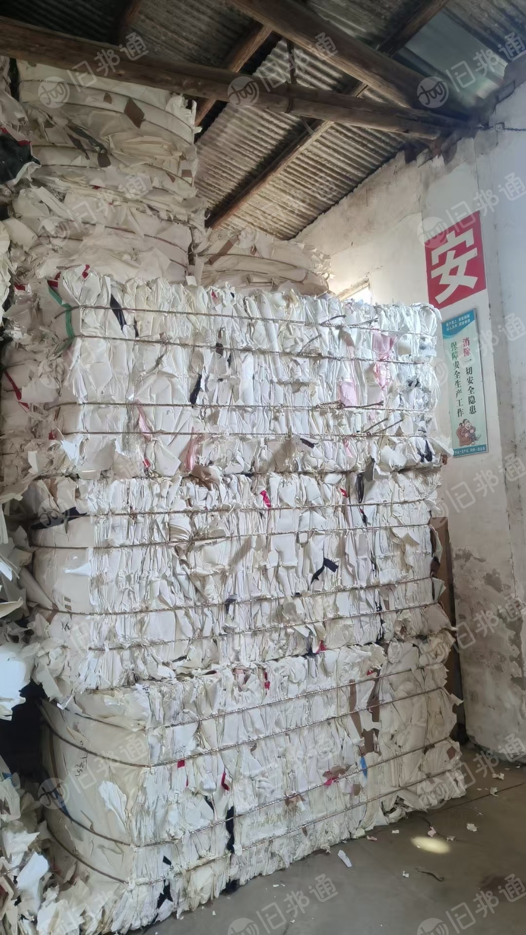 长期出售皮革纸废料，卷筒和散货都有