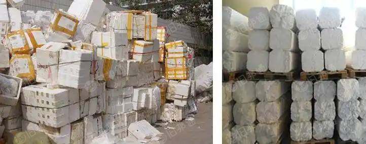 出售eps热熔块、冷压块,月供15吨左右