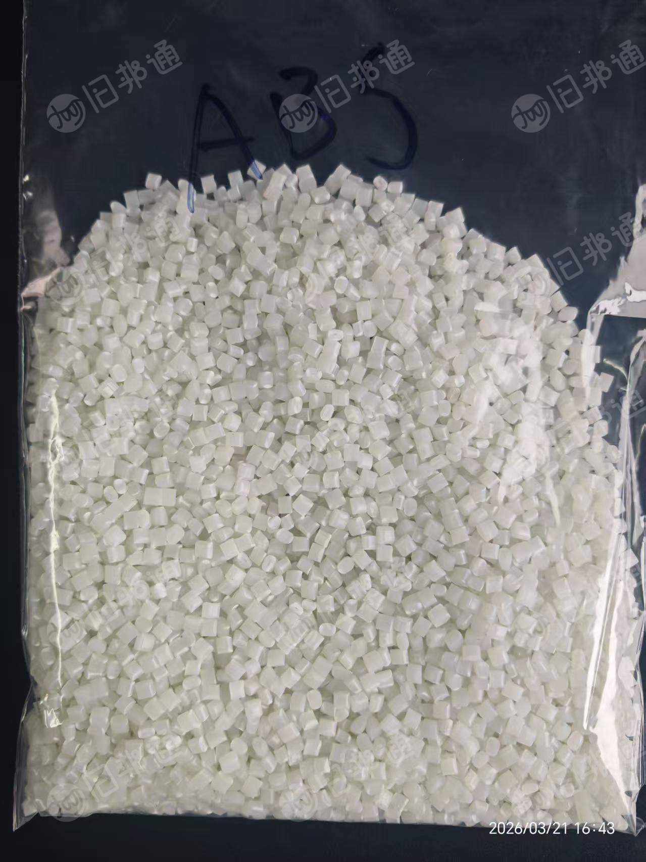 长期出售ABS颗粒,白色灰色