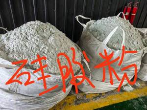 长期出售硅胶粉，可以二次利用，每个月十几吨