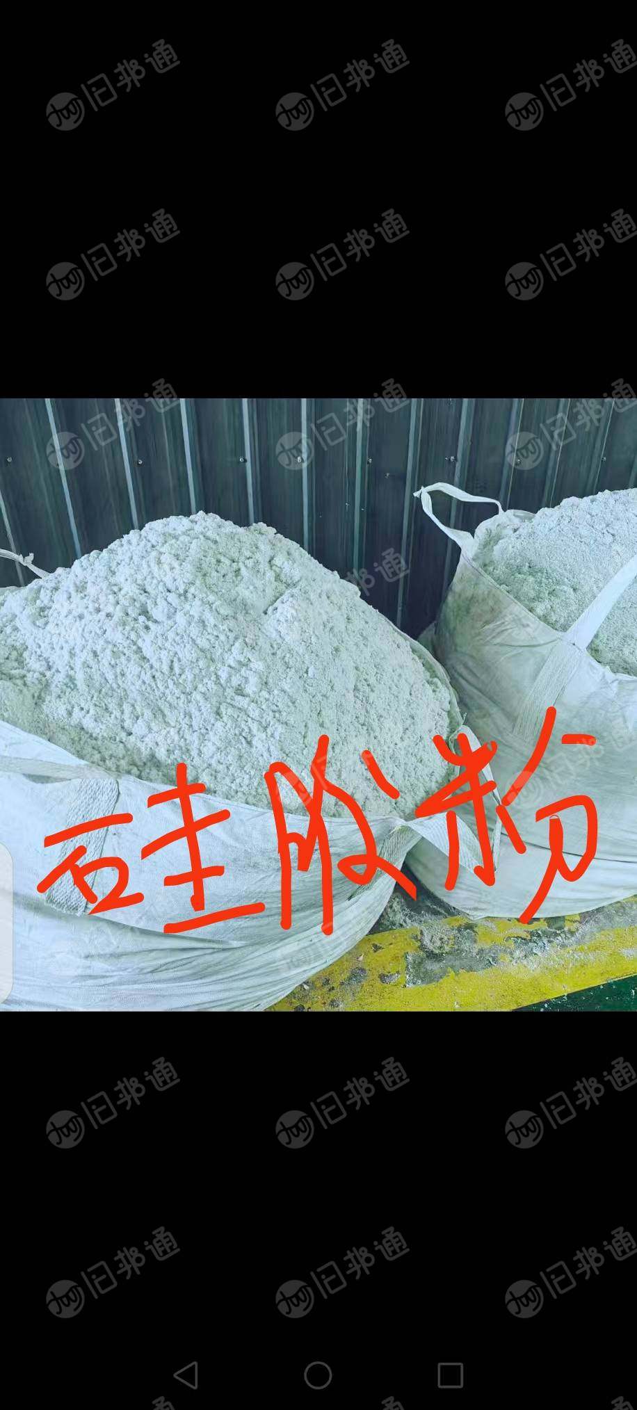 长期出售硅胶粉，可以二次利用，每个月十几吨
