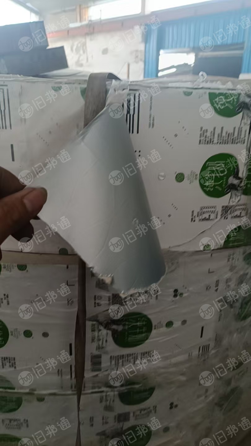 出售卷筒铝塑牛奶盒纸