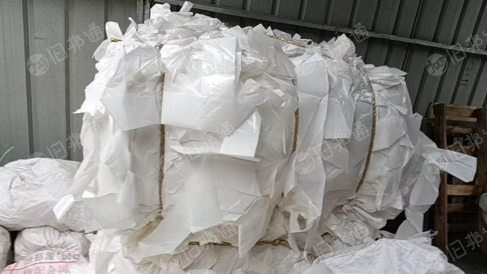 出售白色硅油纸废料，有小卷和压块