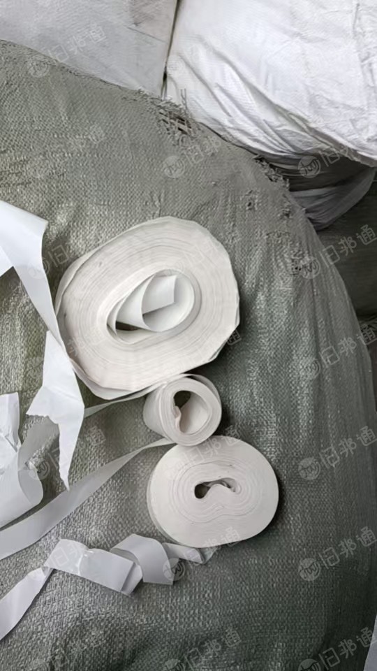 出售白色硅油纸废料，有小卷和压块
