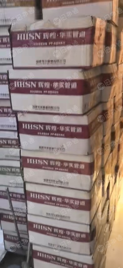 出售新的PVC管，PPR管件次品料，库存处理，现货6吨