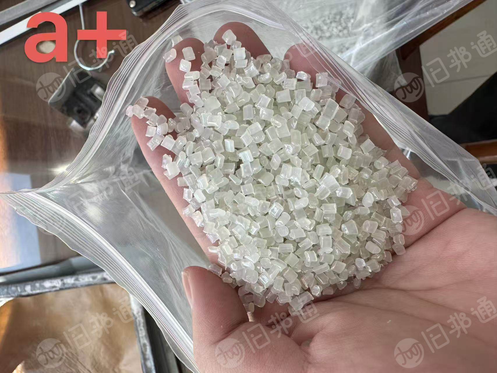 出售PET膜颗粒,聚酯切片,半消光切片/太白切片,粘度0.58-0.6+