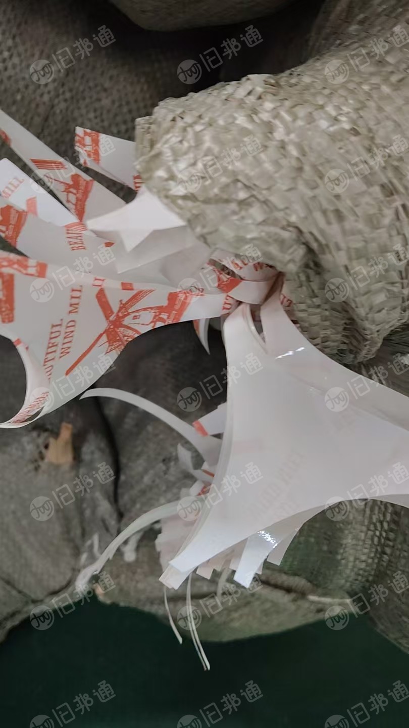 出售烘焙下来的PET覆膜纸边角料