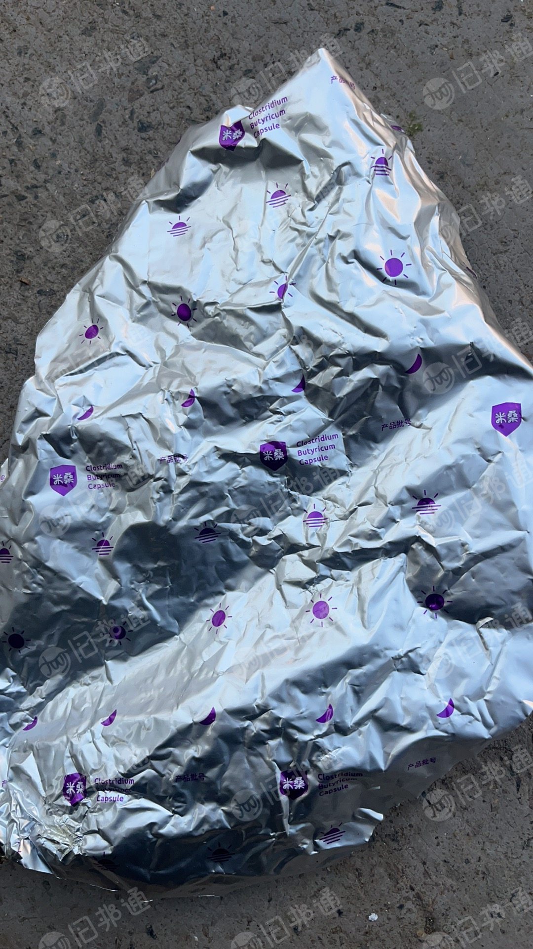 出售药厂下来的铝箔，有卷筒和压包的，铝含量50和70的