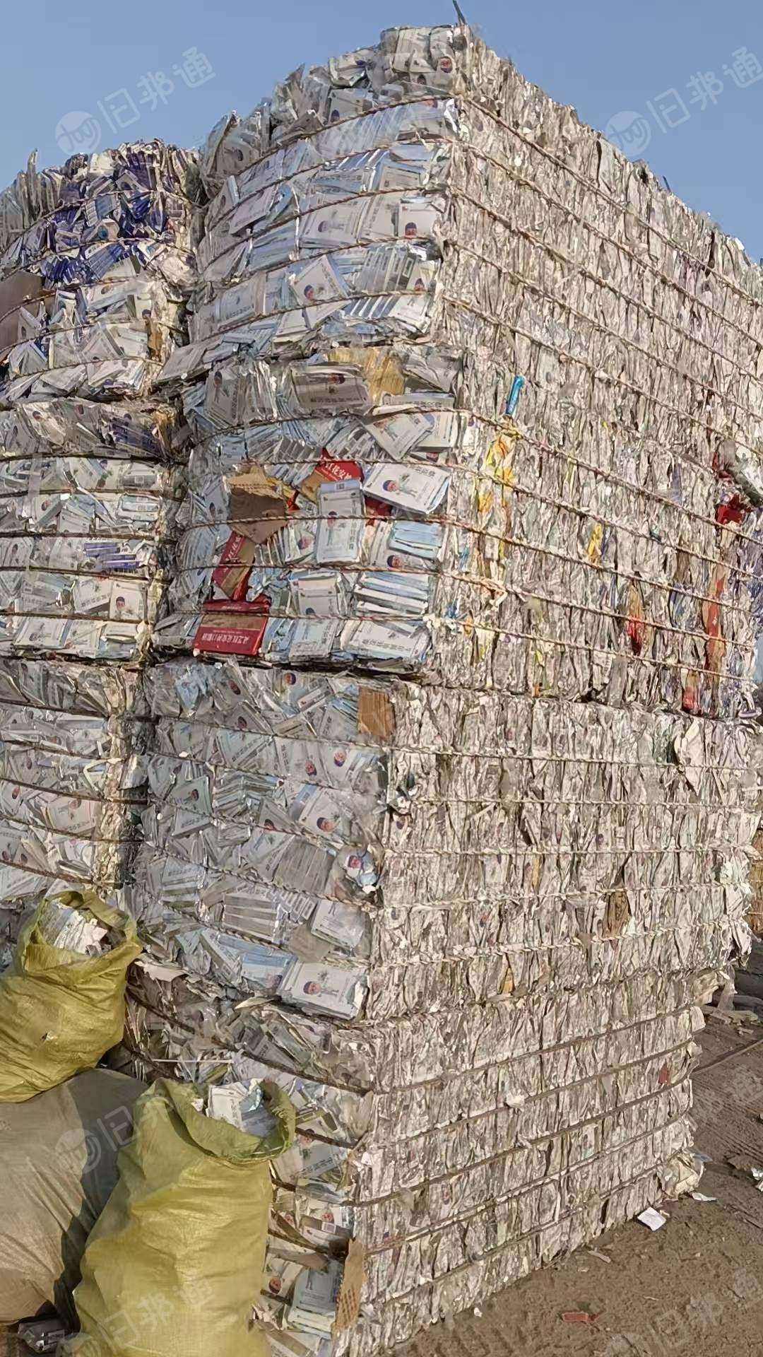 出售白卡纸药盒压包料