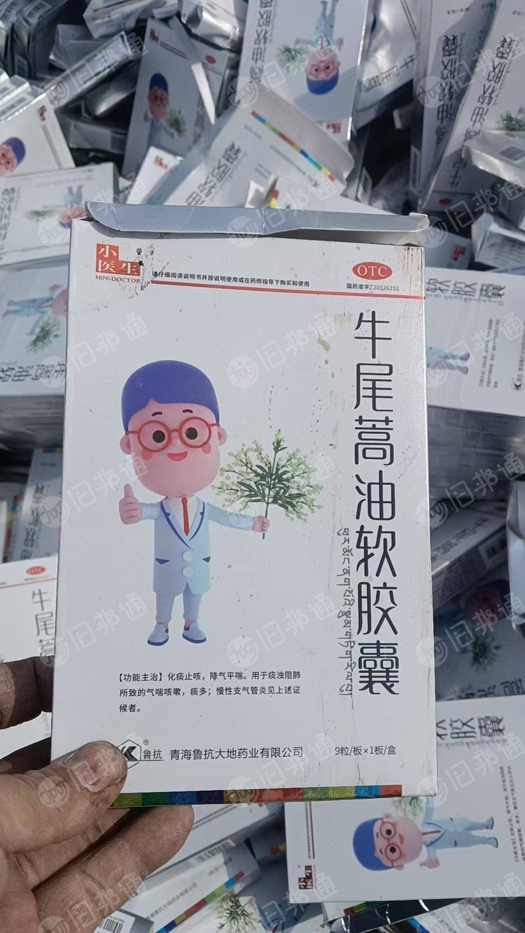 出售白卡纸药盒压包料