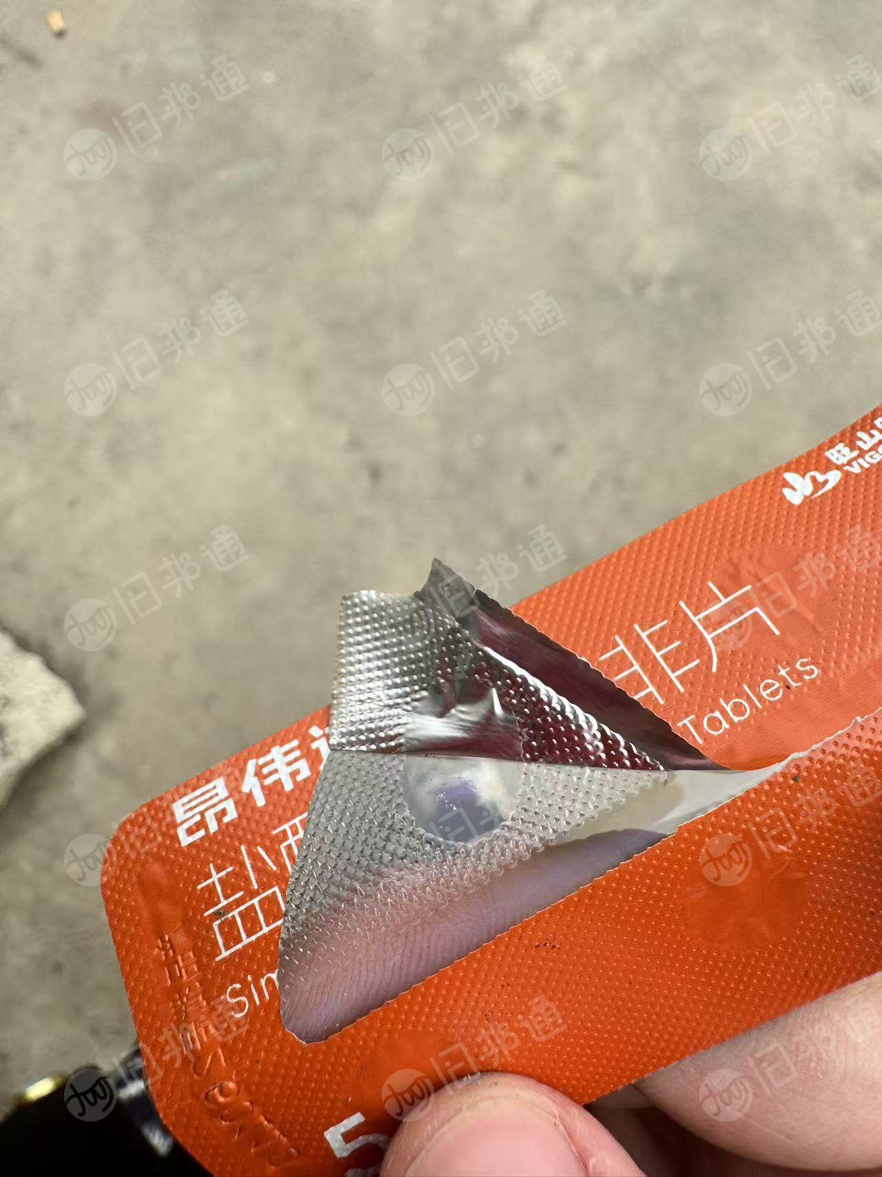 出售药板铝箔,含铝20以上,长期有货