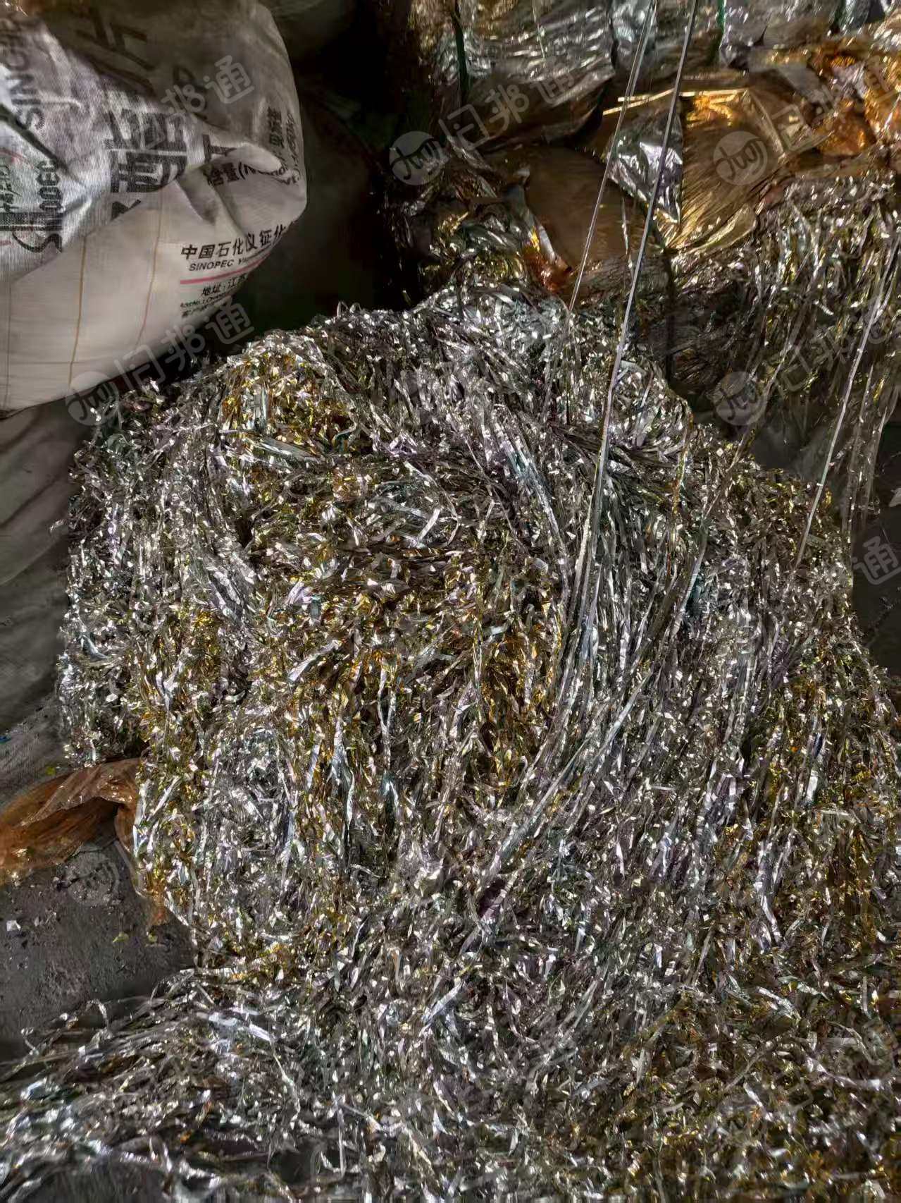 出售烫金膜边角料，用来做清洗的，现货10吨