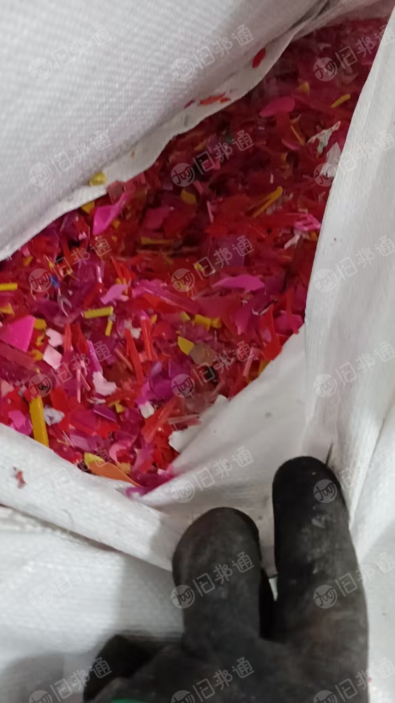 出售全漂红黄丙破碎料，现货十二吨左右