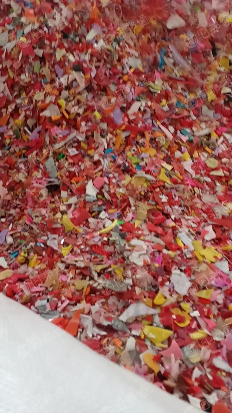 出售全漂红黄丙破碎料，现货十二吨左右