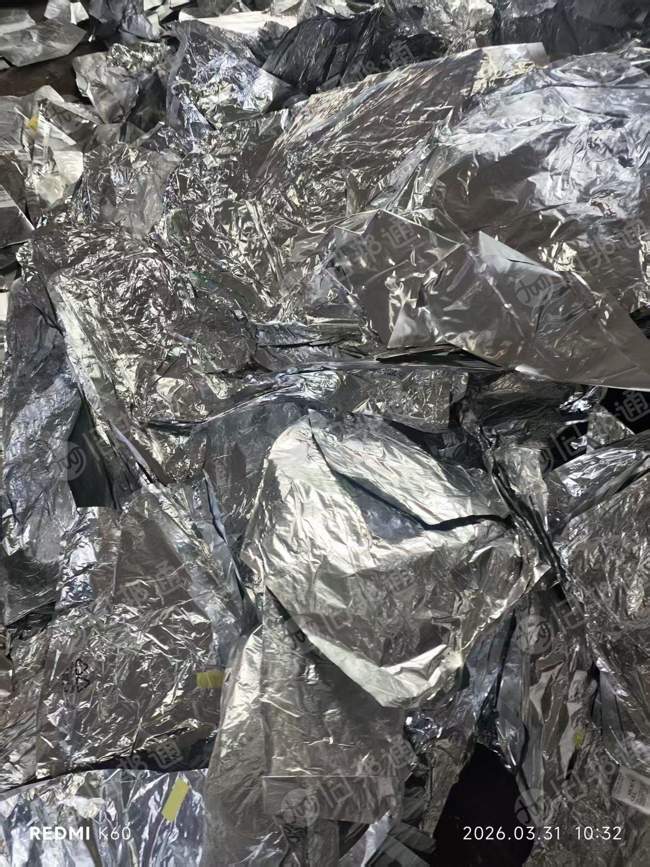 出售铝塑膜，复合厂边角料和电子厂的报废包装袋压包的，含铝13左右，月供200吨