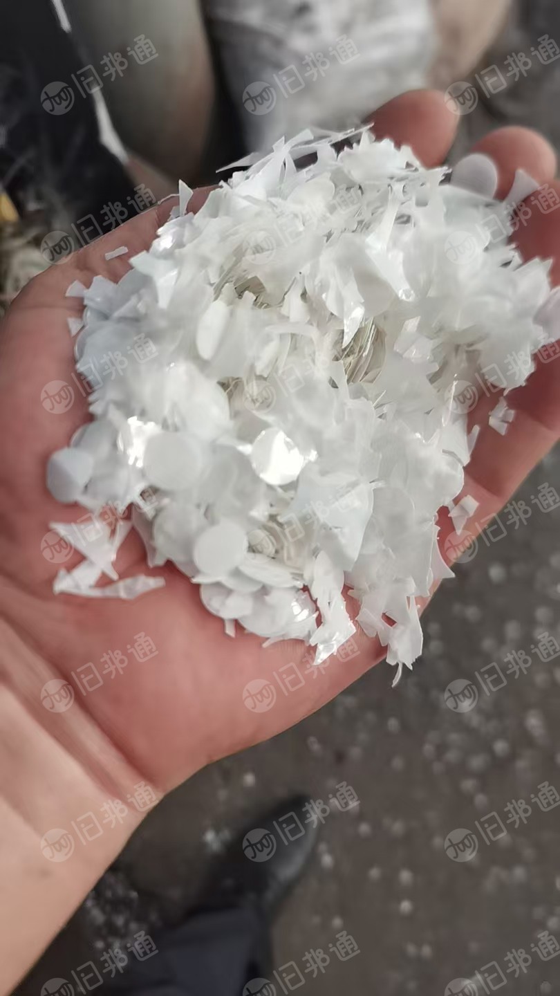 长期出售锂电池厂出来的pet绝缘带破碎料