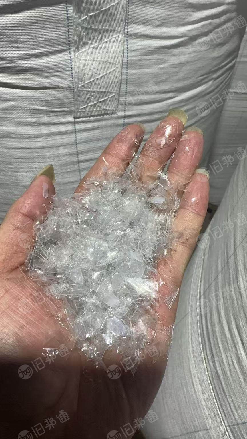 出售PET吸塑盒破碎料,无PVC料,现货一挂车