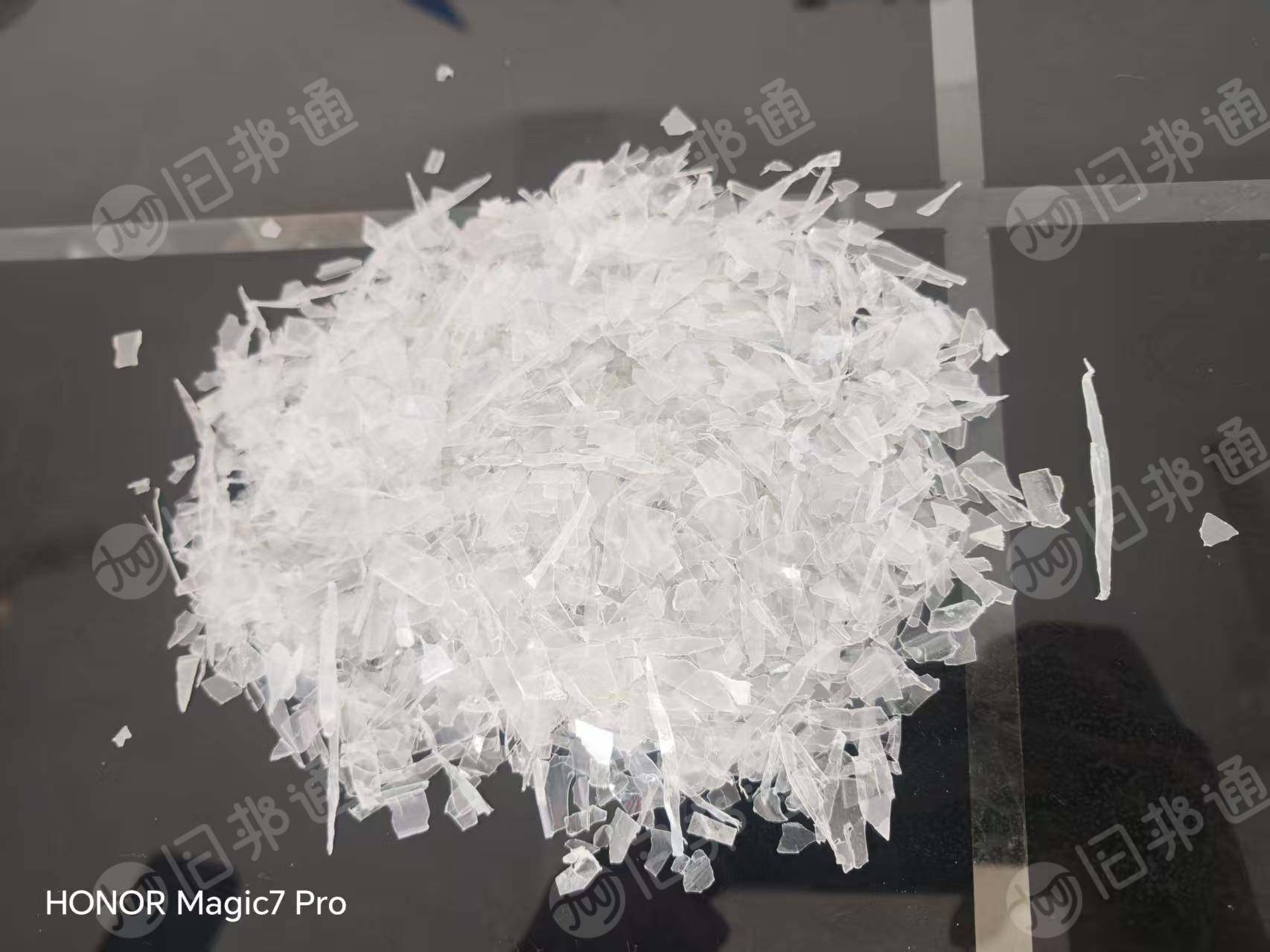 出售PET吸塑盒破碎料,专供化纤厂和造粒厂,月供300吨