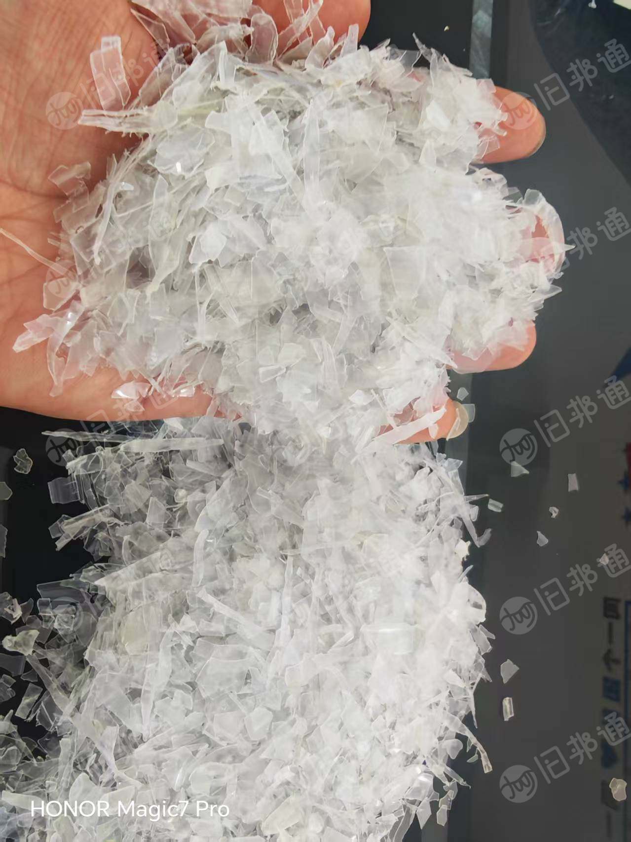 出售PET吸塑盒破碎料,专供化纤厂和造粒厂,月供300吨