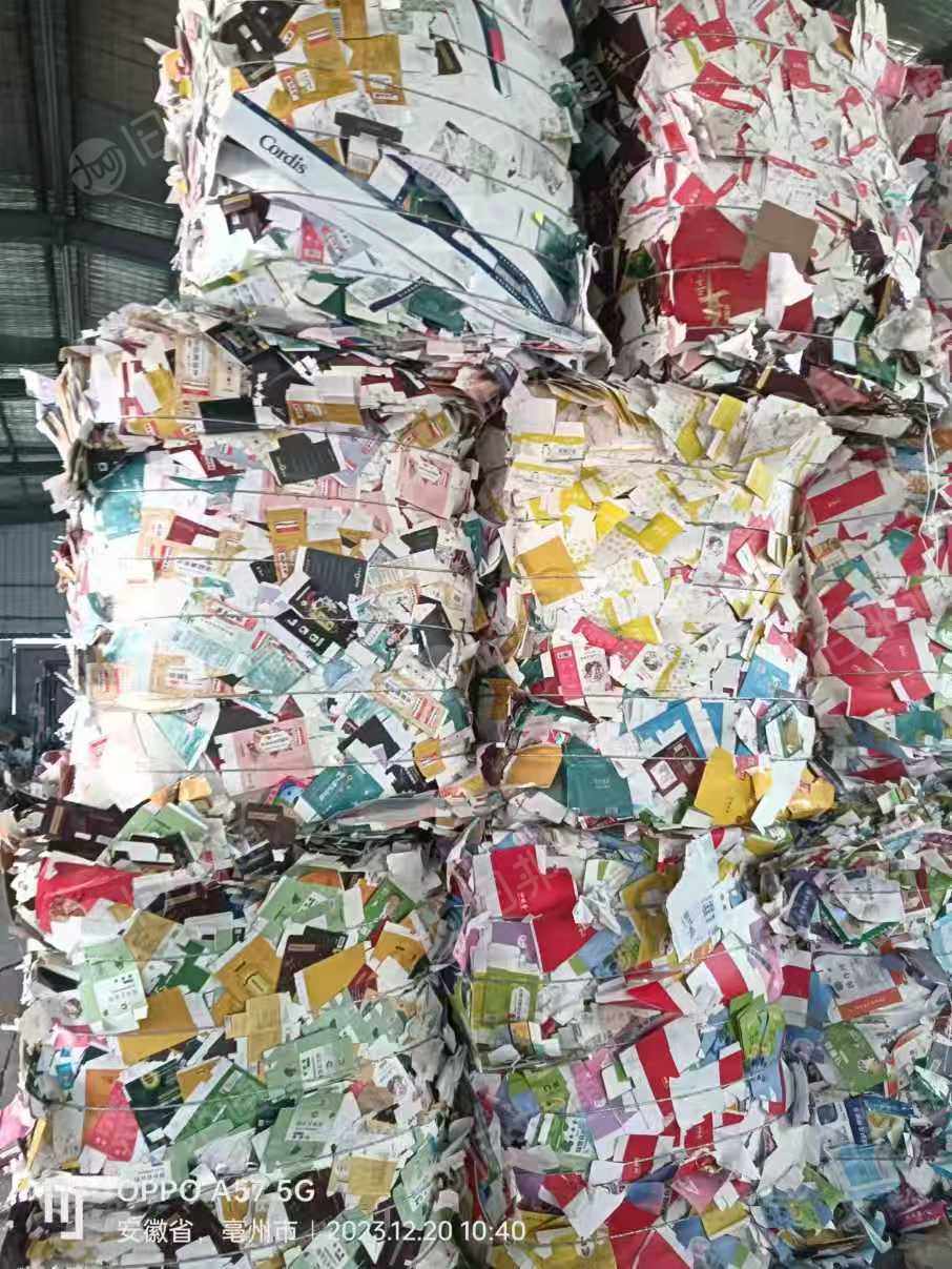 长期出售无膜白卡，带膜花卡纸废料