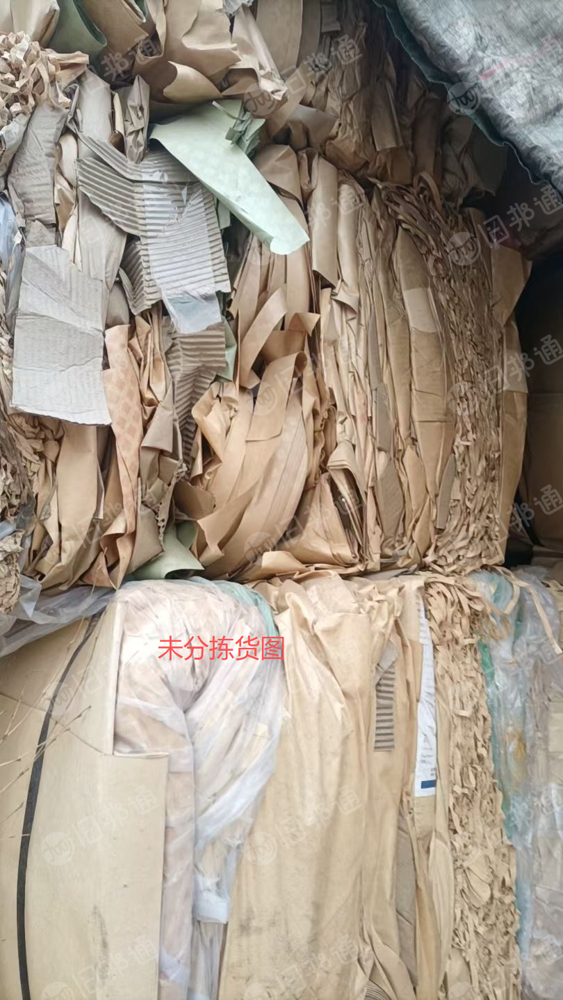 长期出售无膜牛皮纸边角料