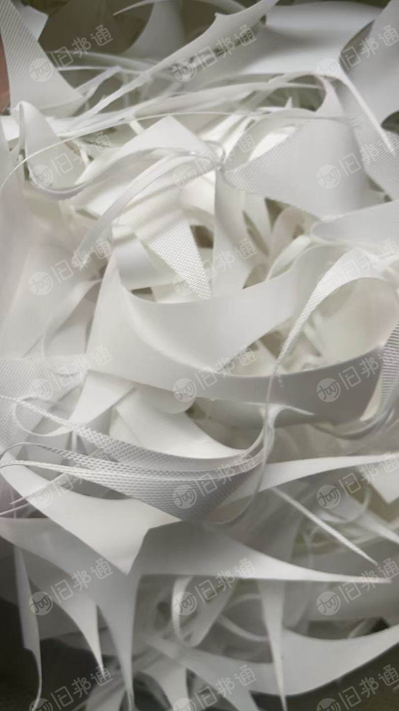 出售尼龙贴TPU边料，按摩椅下来的，纯白色，月供20多吨