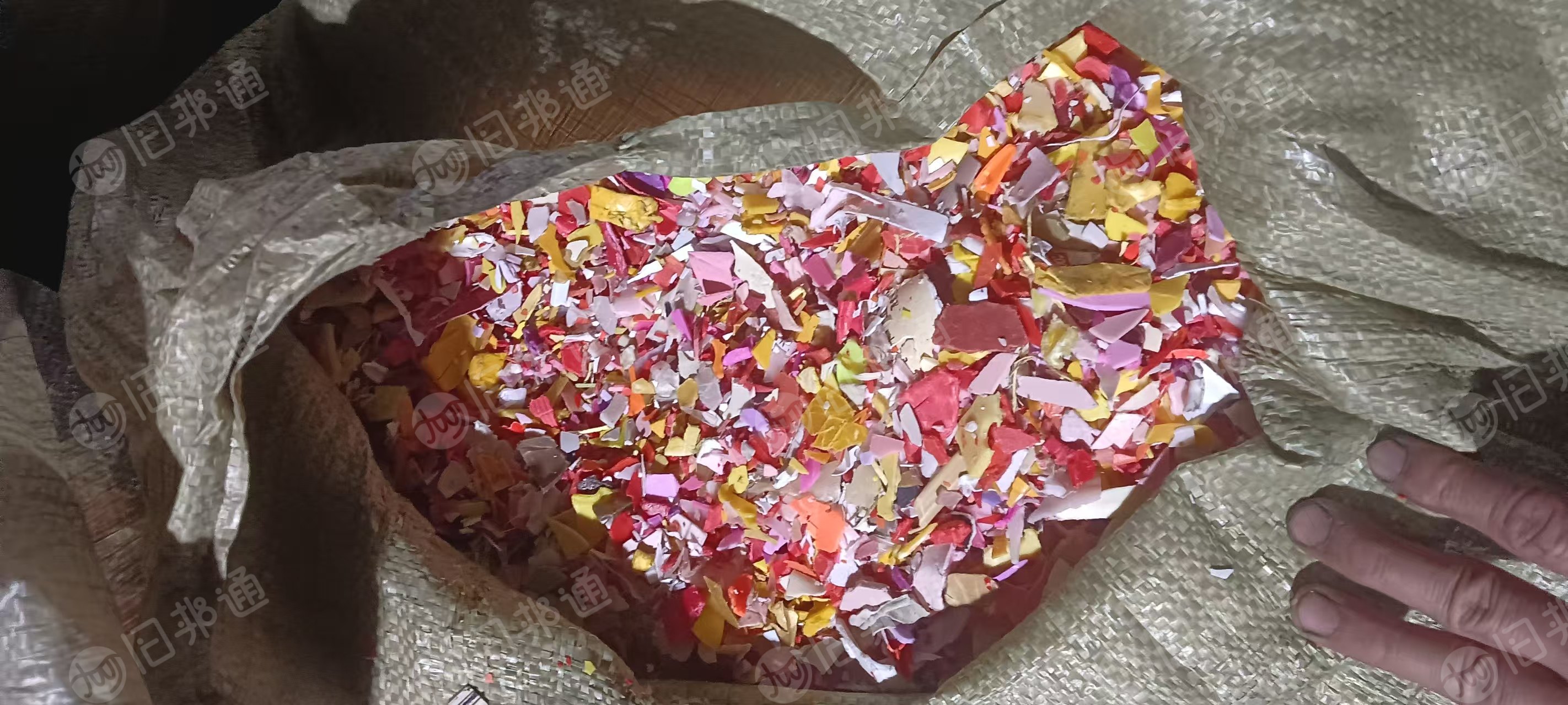 出售全漂过风选白丙，红黄丙，兰绿丙破碎料，全人工分色，现货三色一挂车