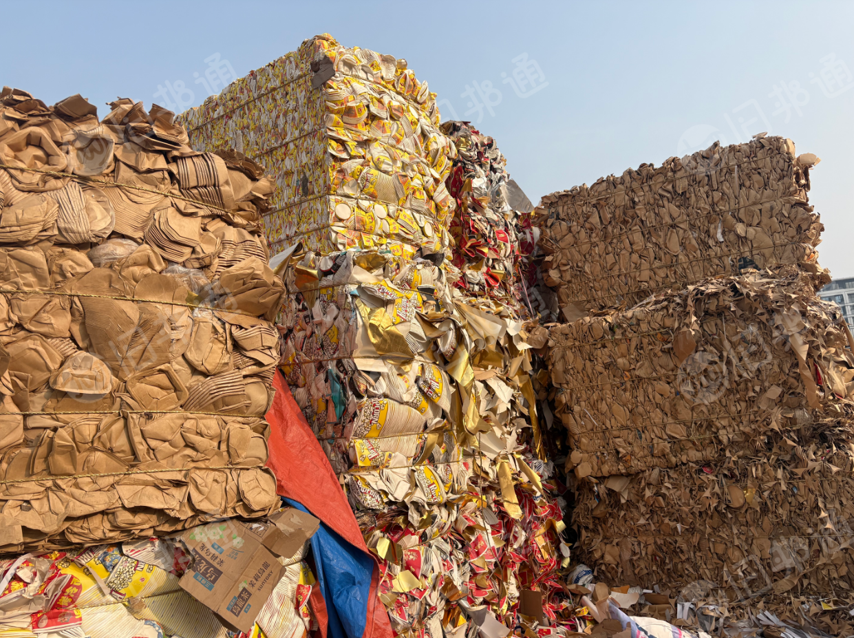 出售本色口杯纸废料